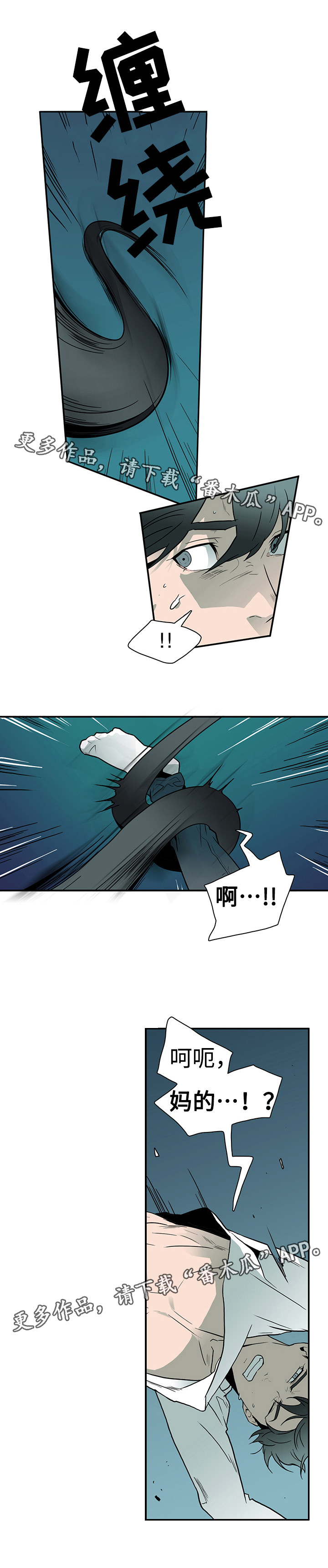 第5章：开门3