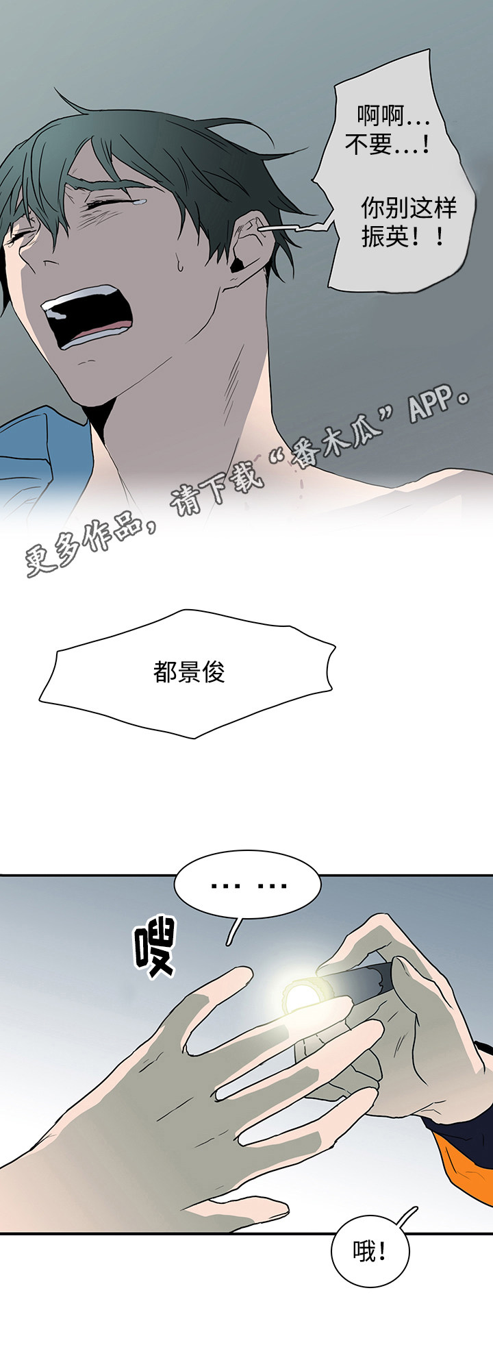 第52章：住院1