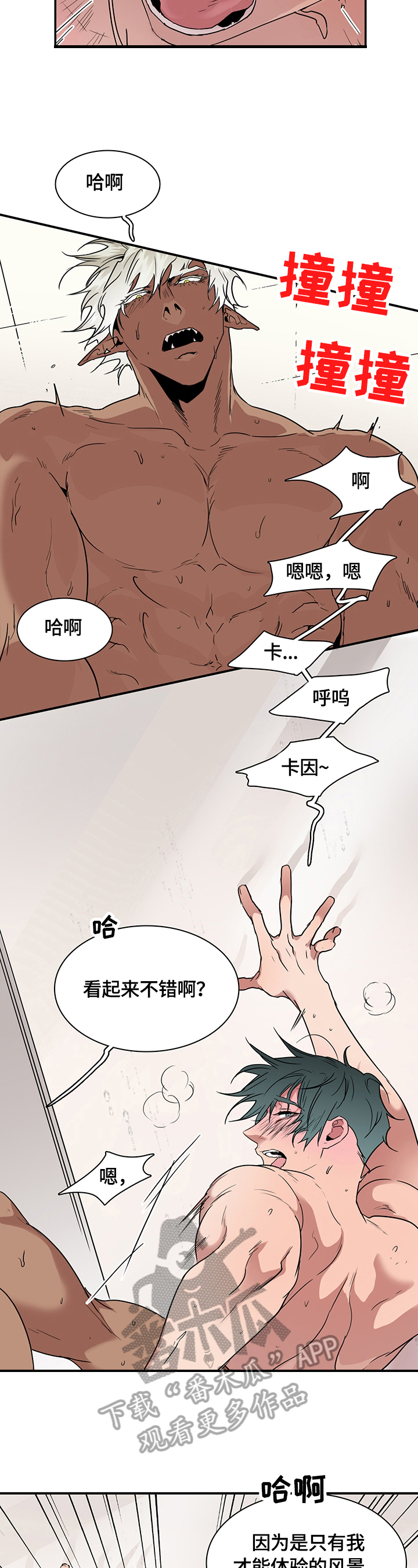 第145章：决心1