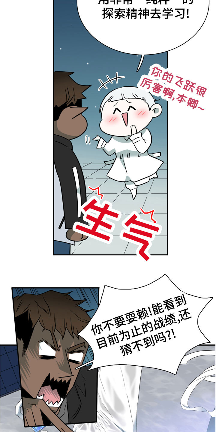 第278章：【番外】一大步6