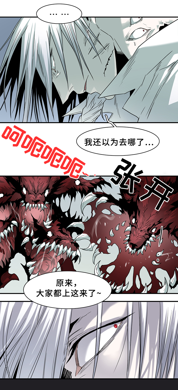 第100章：狩猎开始27