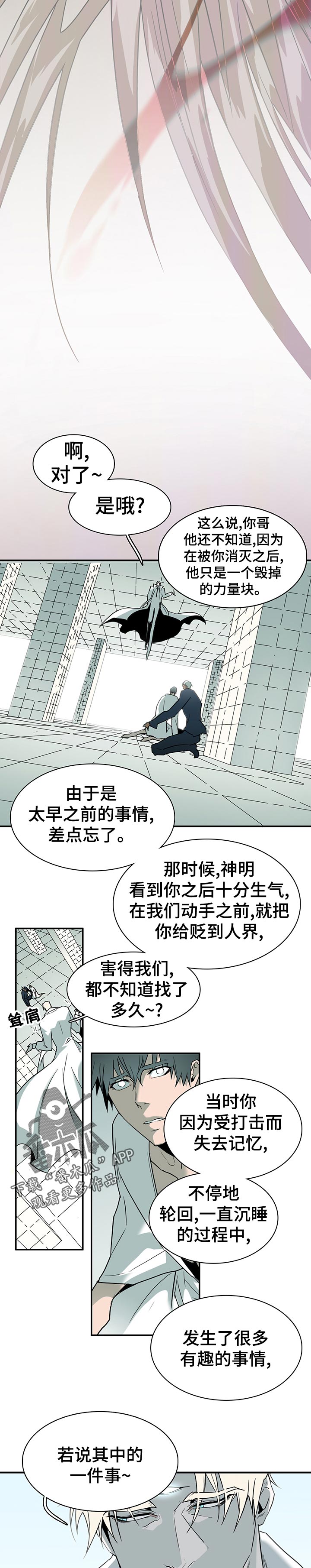 第187章：看起来不错10