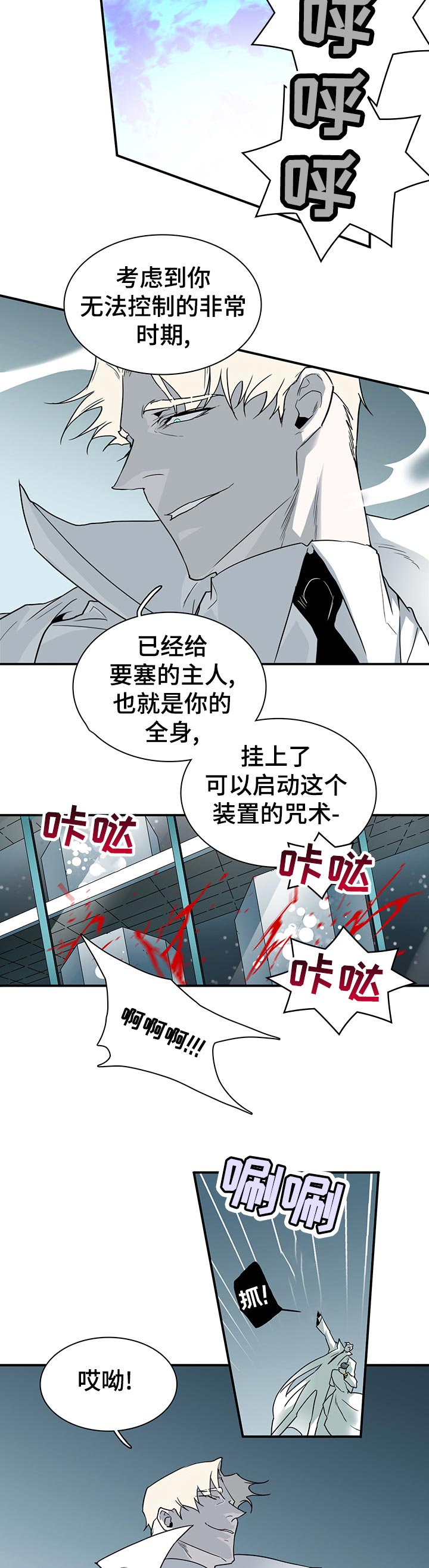 第192章：该不会9