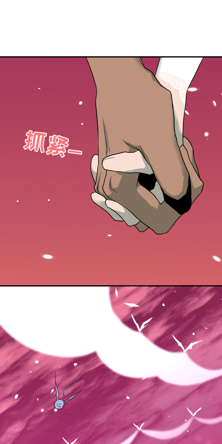 第251章：【番外】石像鬼区5