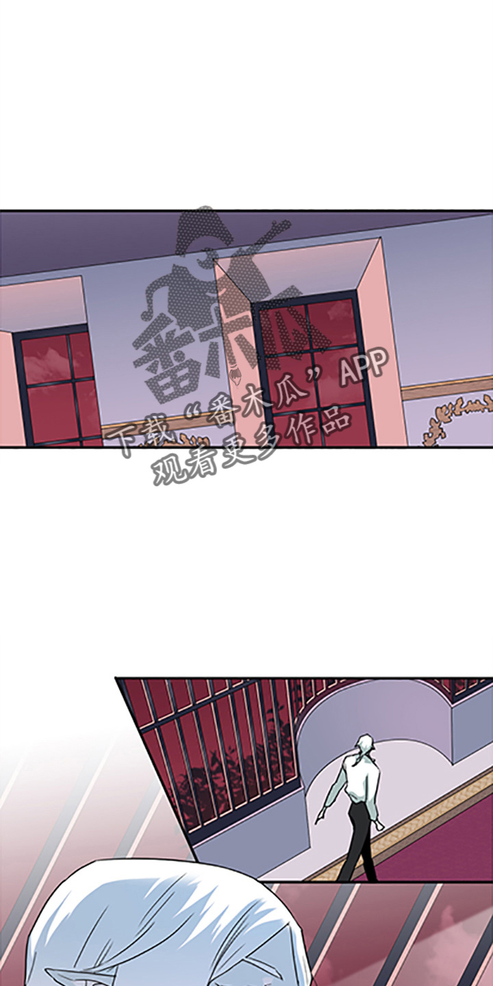 第265章：【番外】你谁啊5