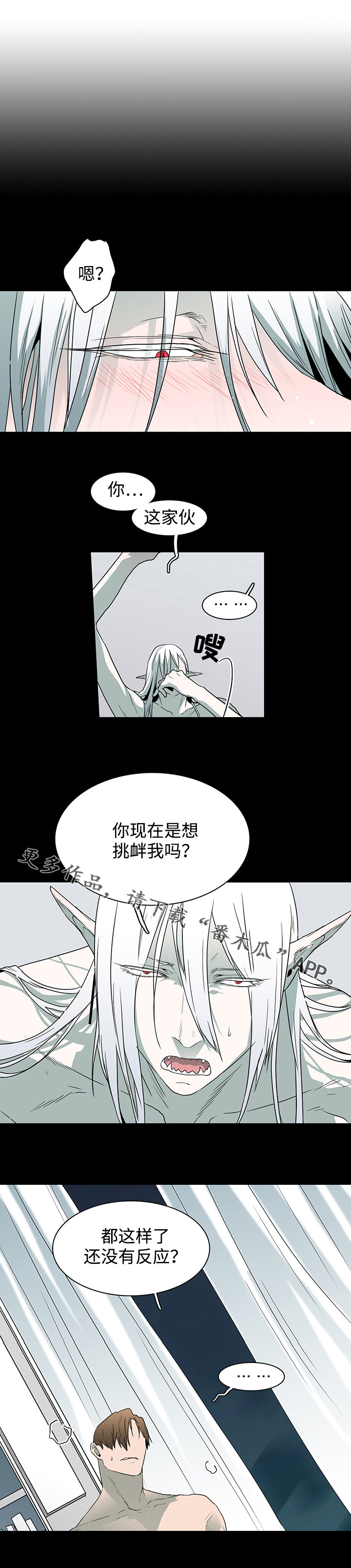 第42章：不满2