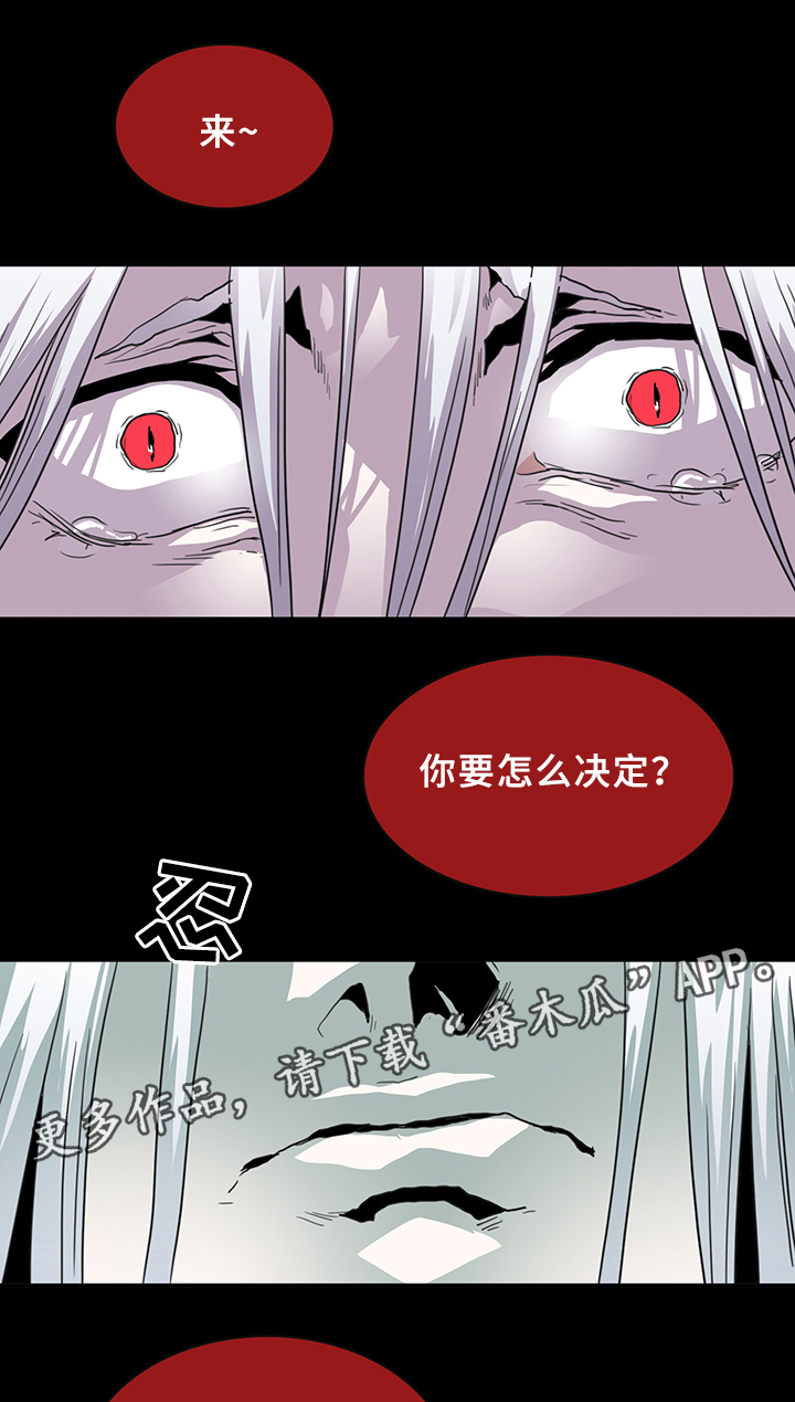 第84章：妥协7