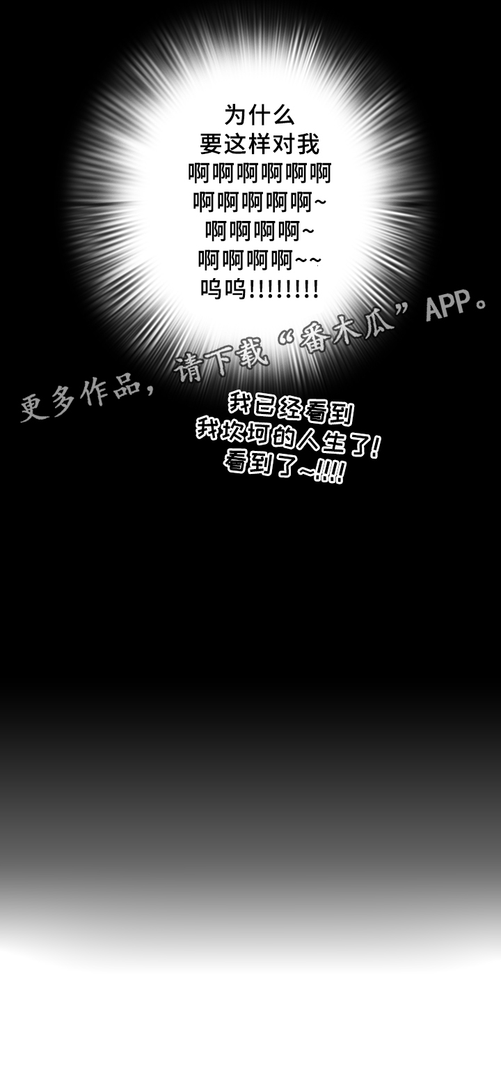 第80章：真相29