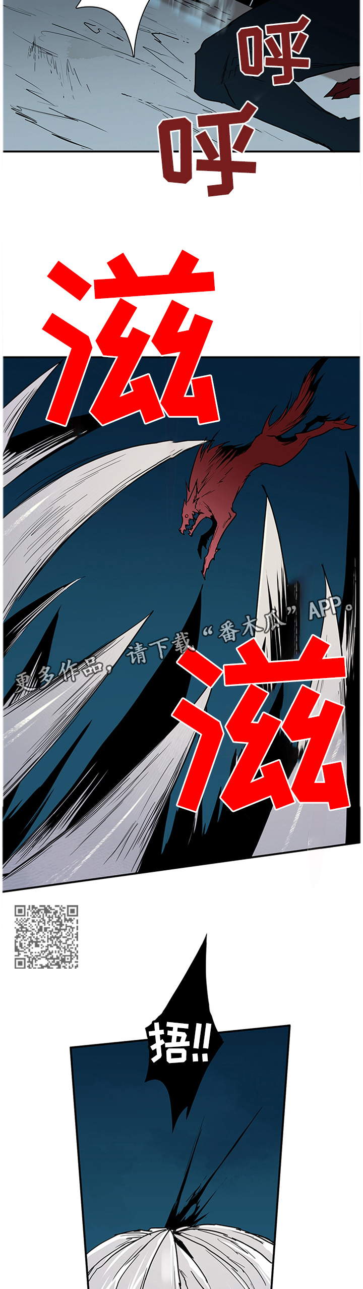 第126章：人类?4