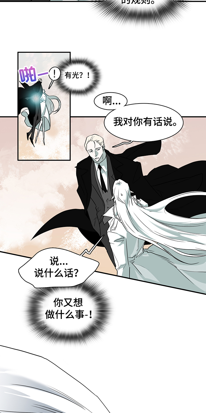 第234章：地狱降临12