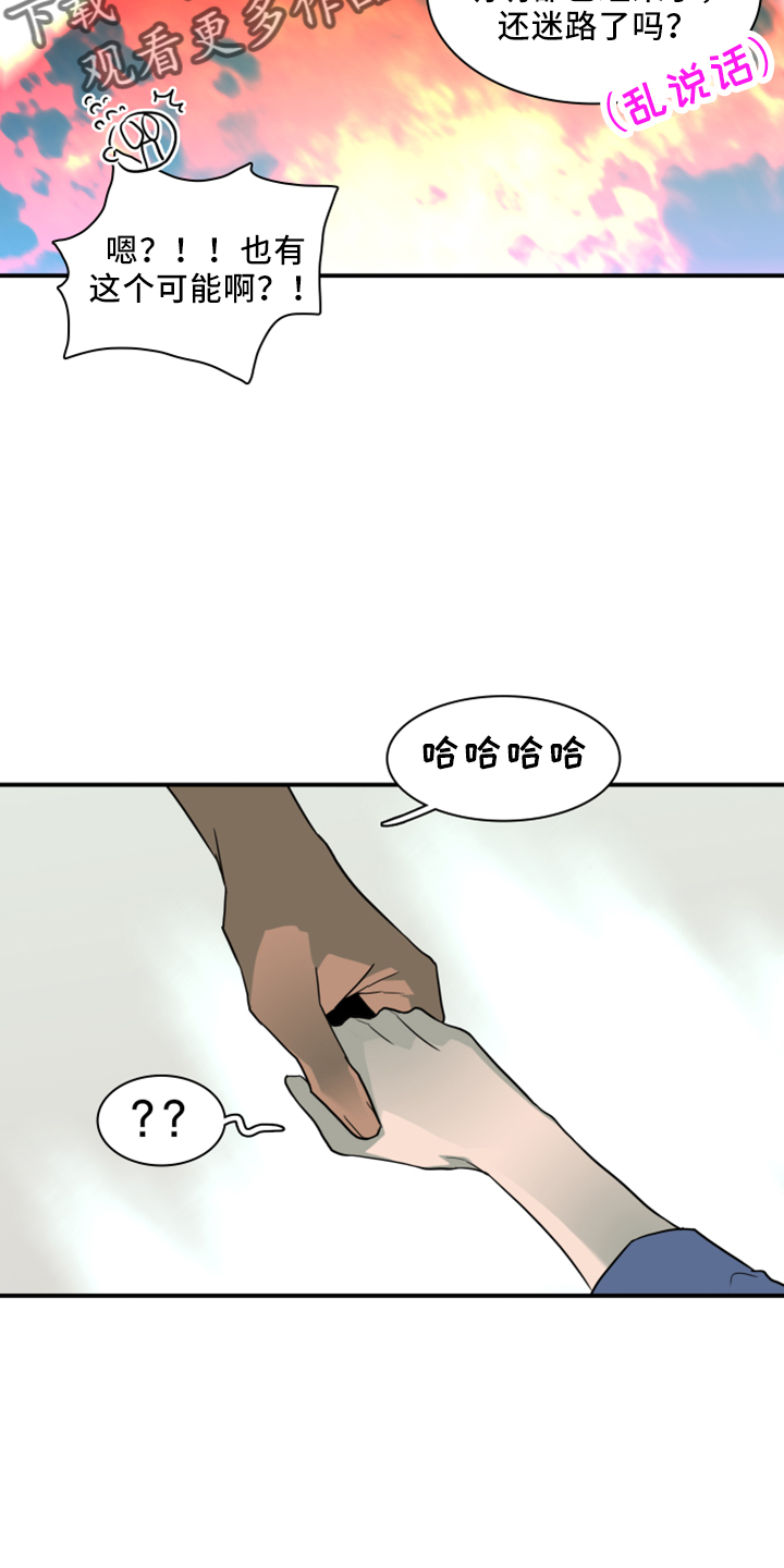 第274章： 【番外】回来了33