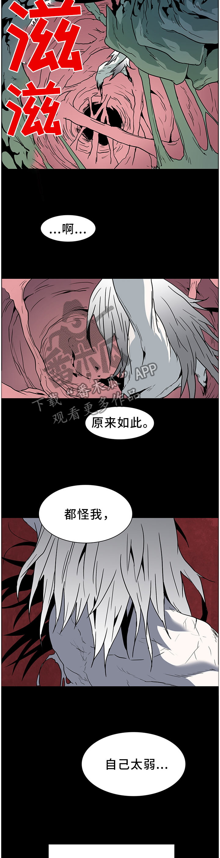 第138章：你们都是我的5