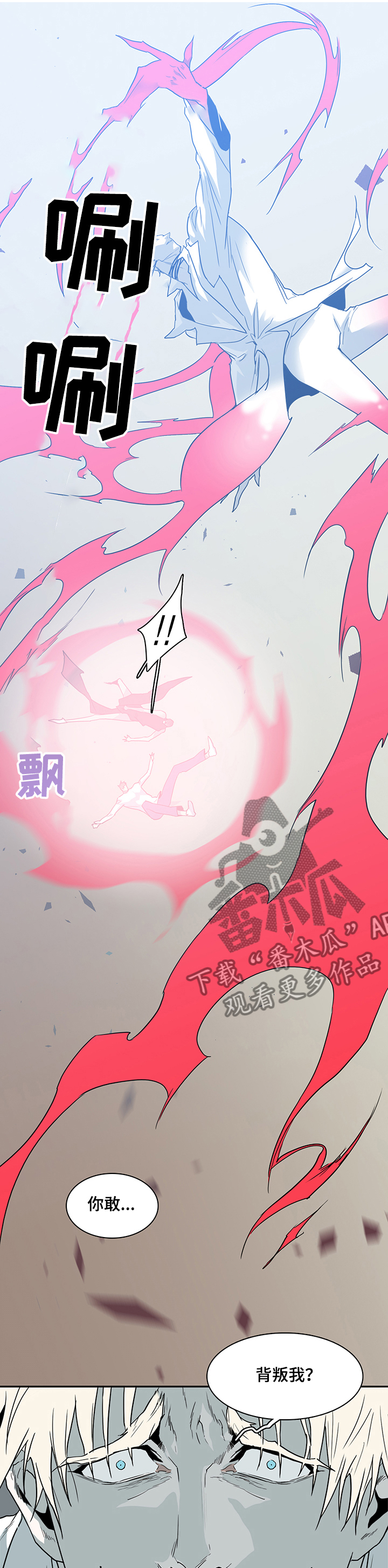 第209章：危机0
