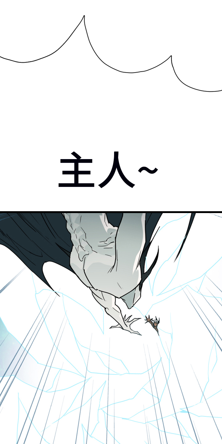 第241章：真正的牺牲0