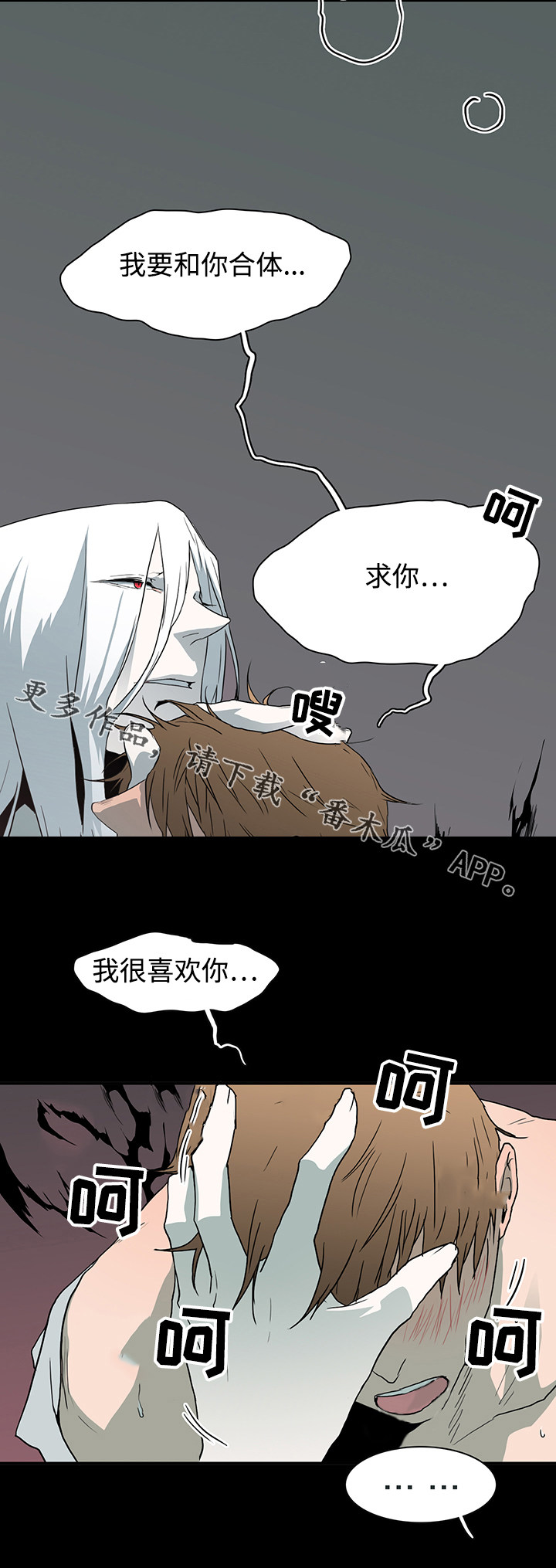 第42章：不满12