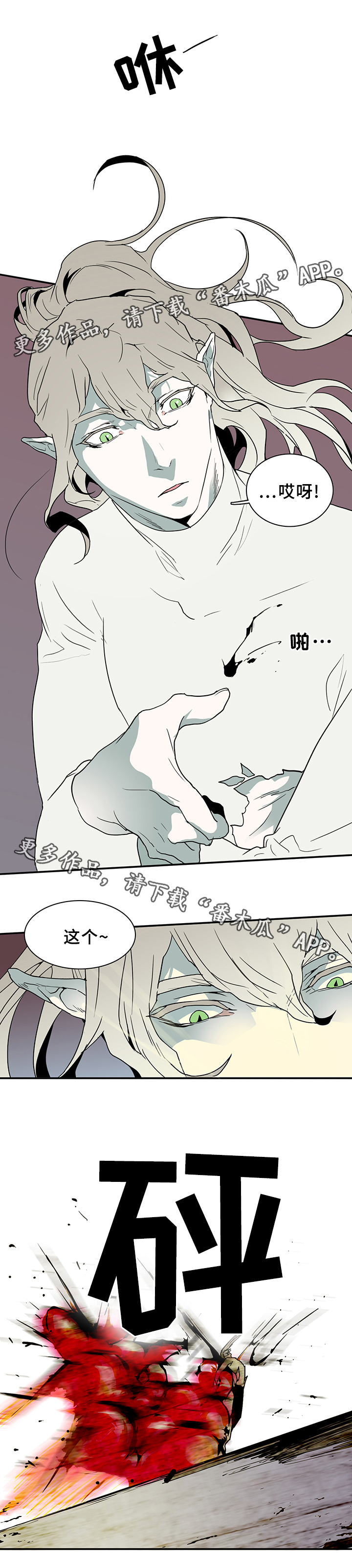 第75章：觉悟9