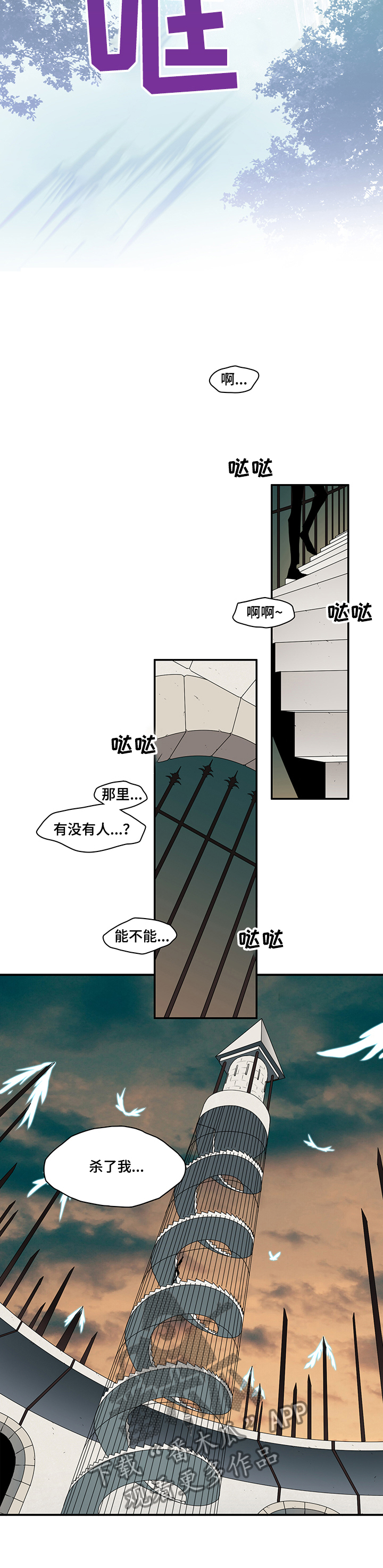 第219章：都是我的3