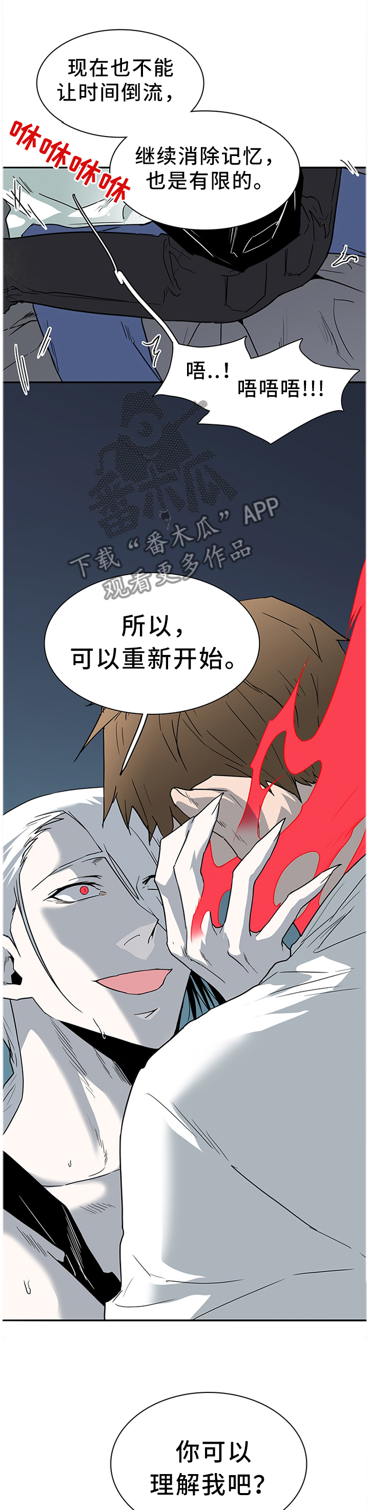 第134章：把”门”换掉15