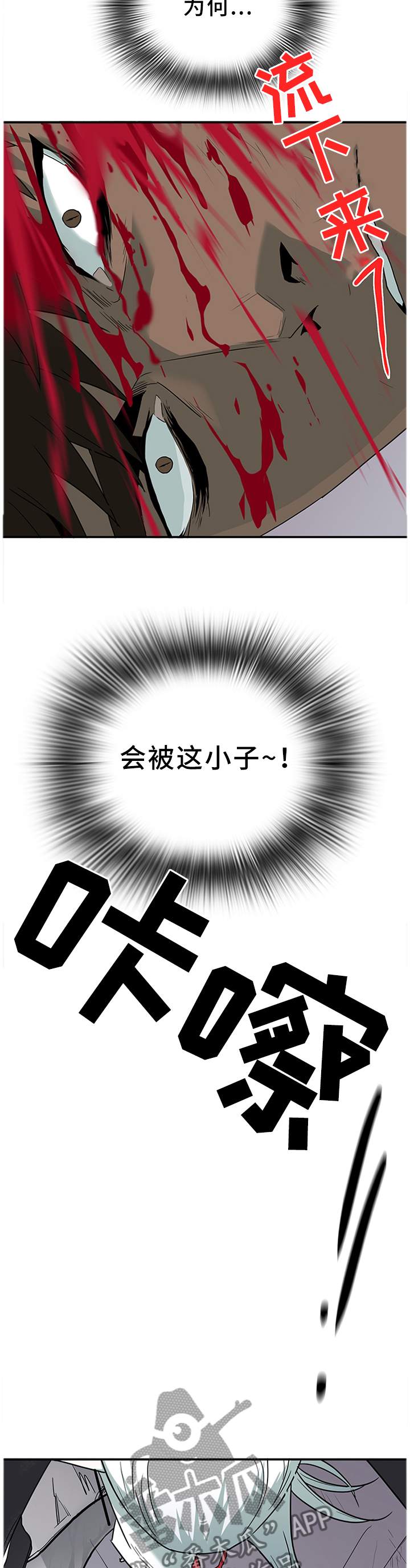 第129章：想法改变7