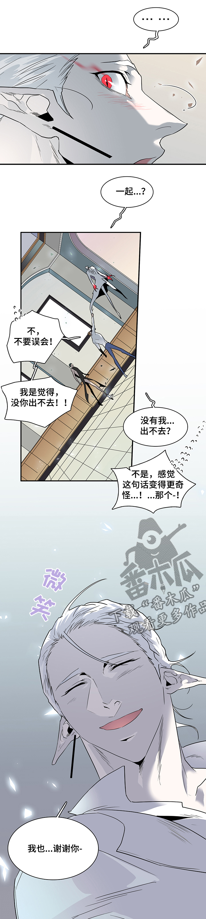 第210章：一起！！0