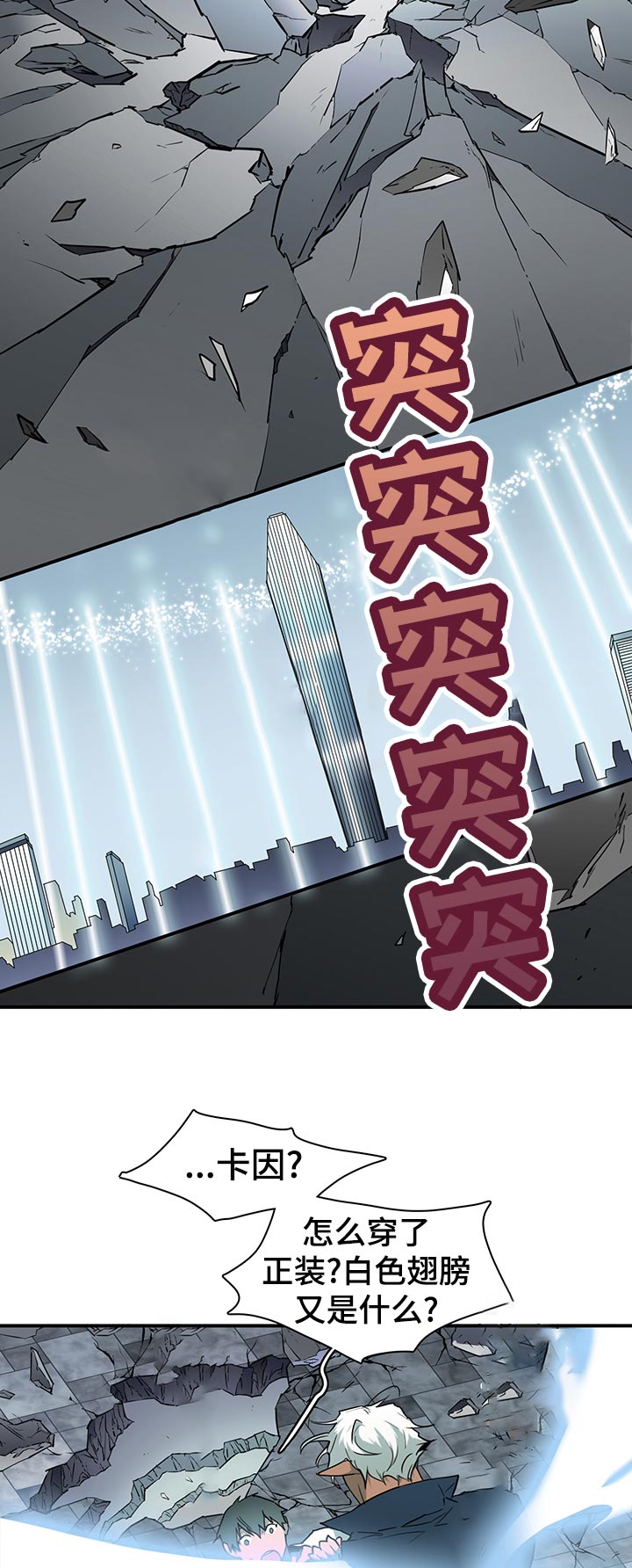 第176章：万一5
