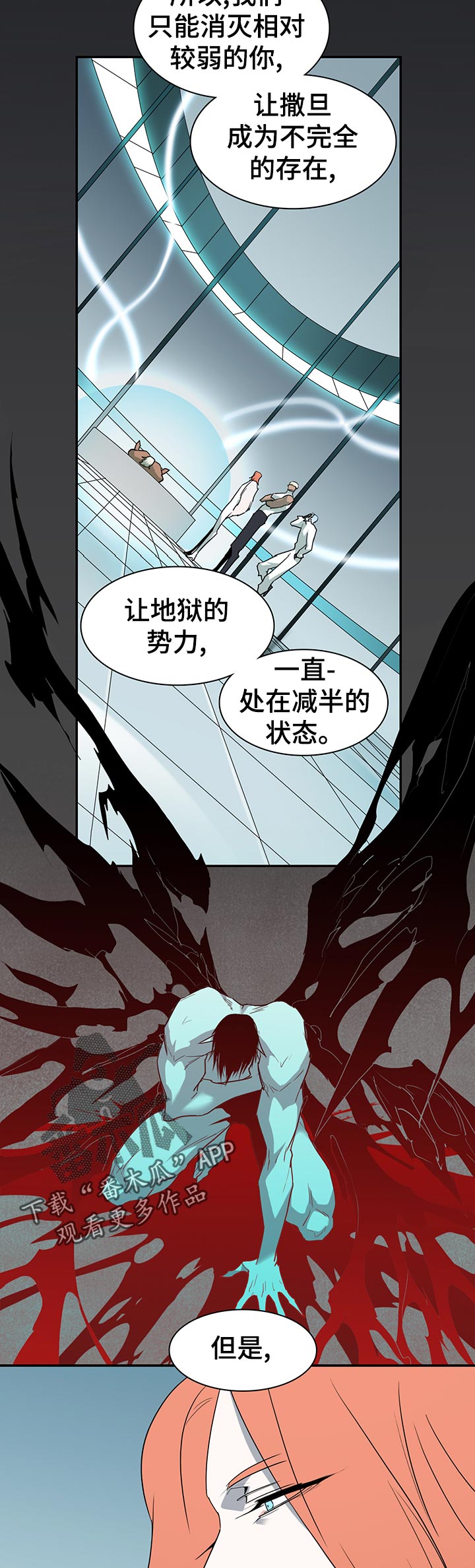 第164章：我回来了12