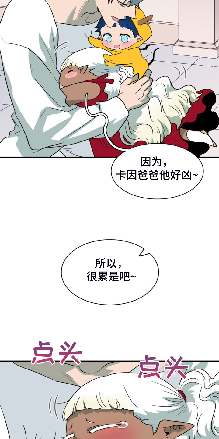 第262章：【番外】恶人先告状8