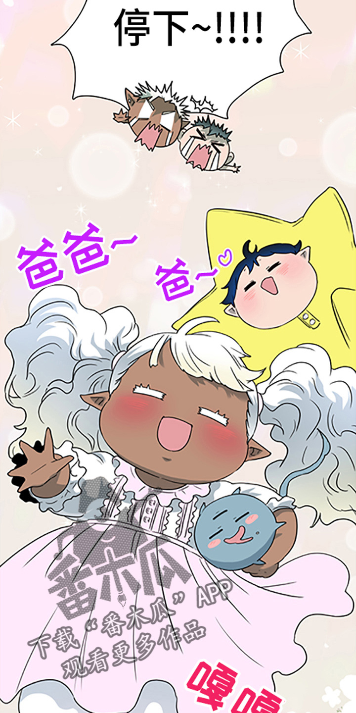 第264章： 【番外】都来了7