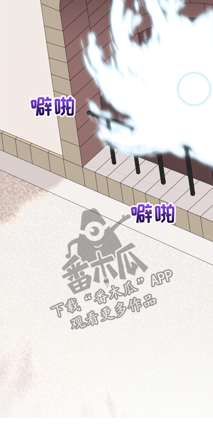 第263章：【番外】能力训练11