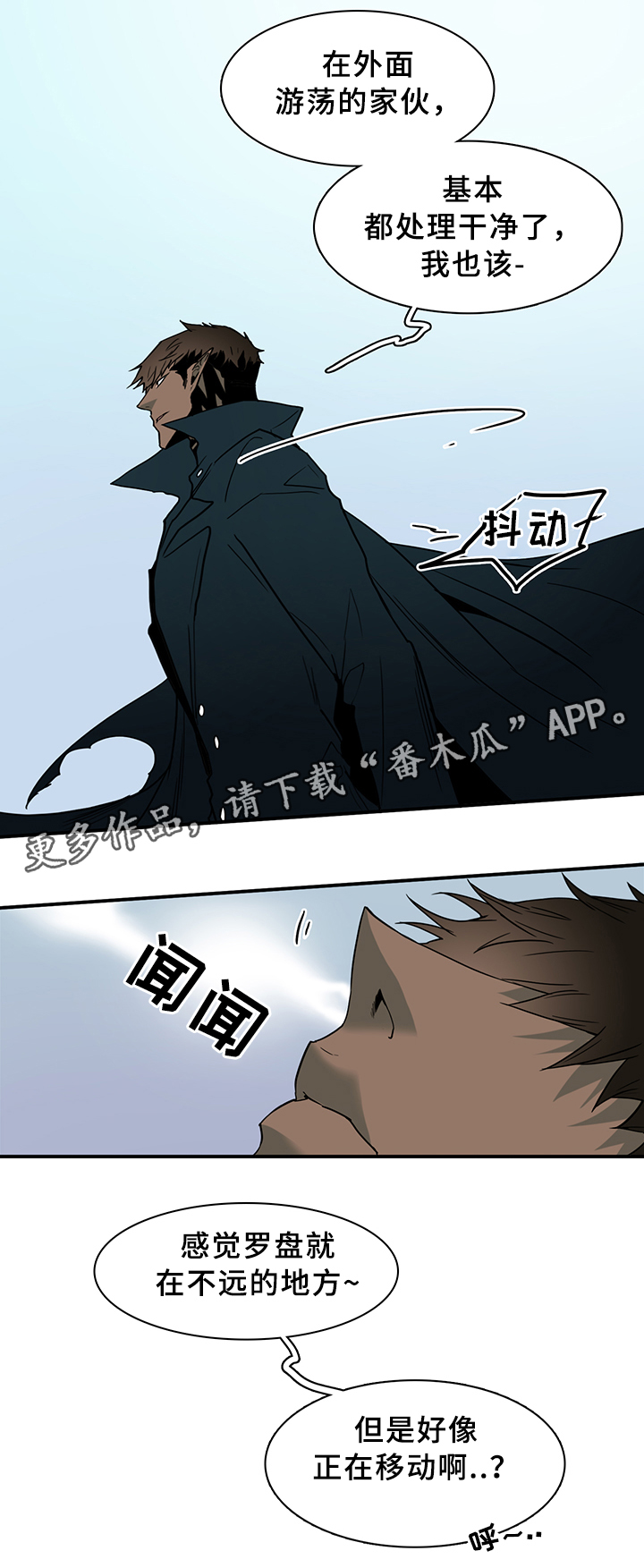 第101章：奇怪的人6