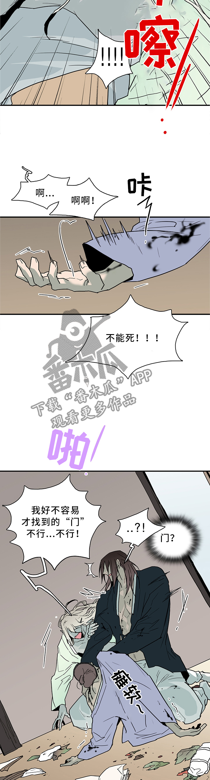 第115章：我也可以啊6