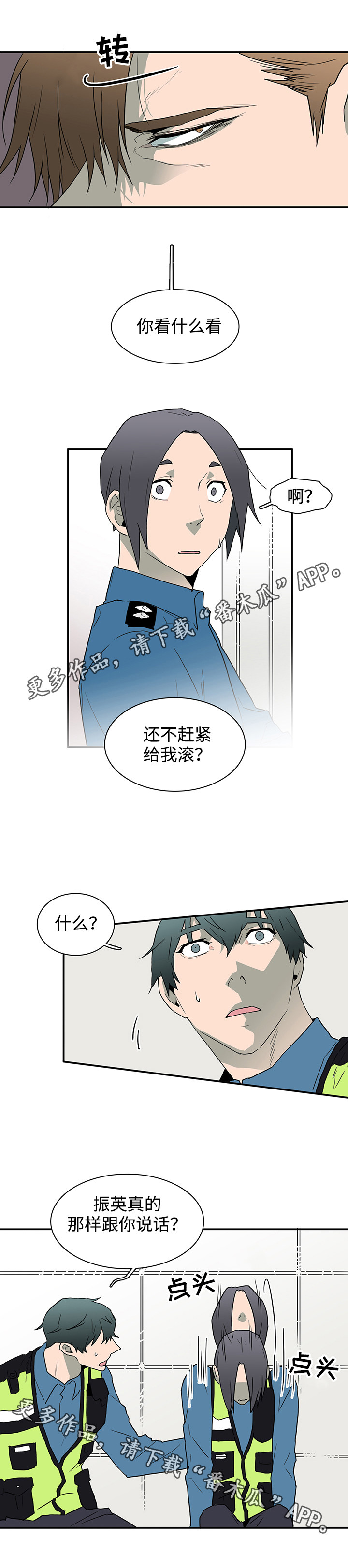 第46章：怪事2