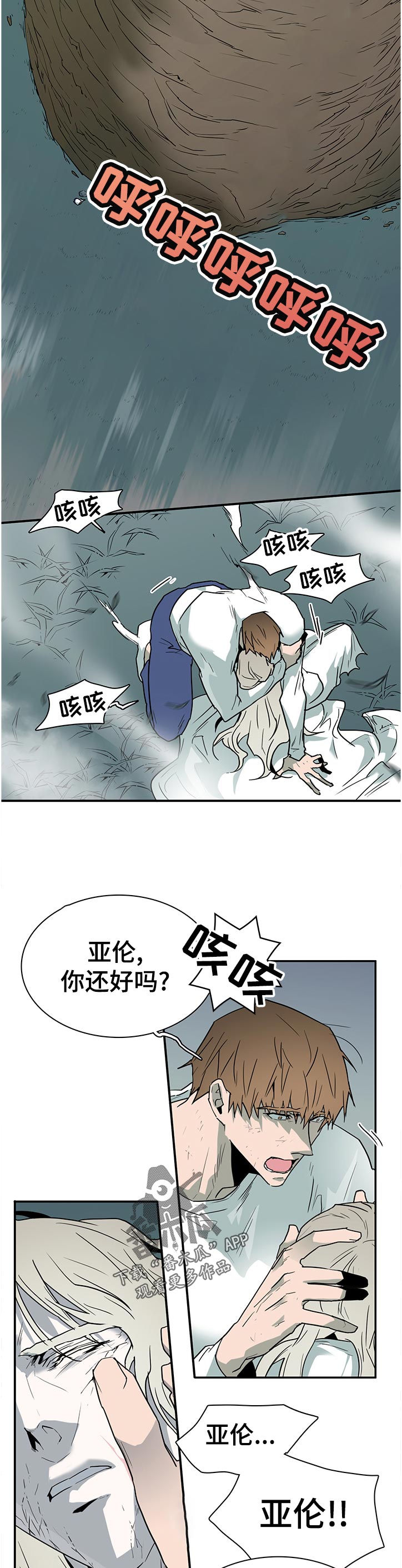 第182章：不是只有我吗4