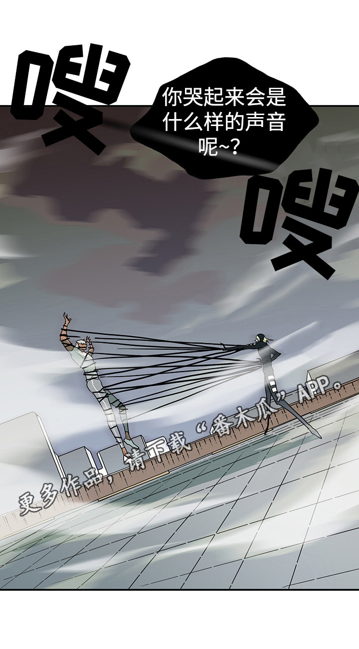 第13章：束缚6