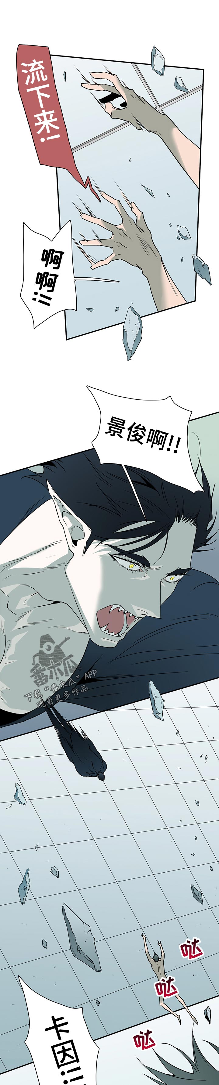 第195章：感受0