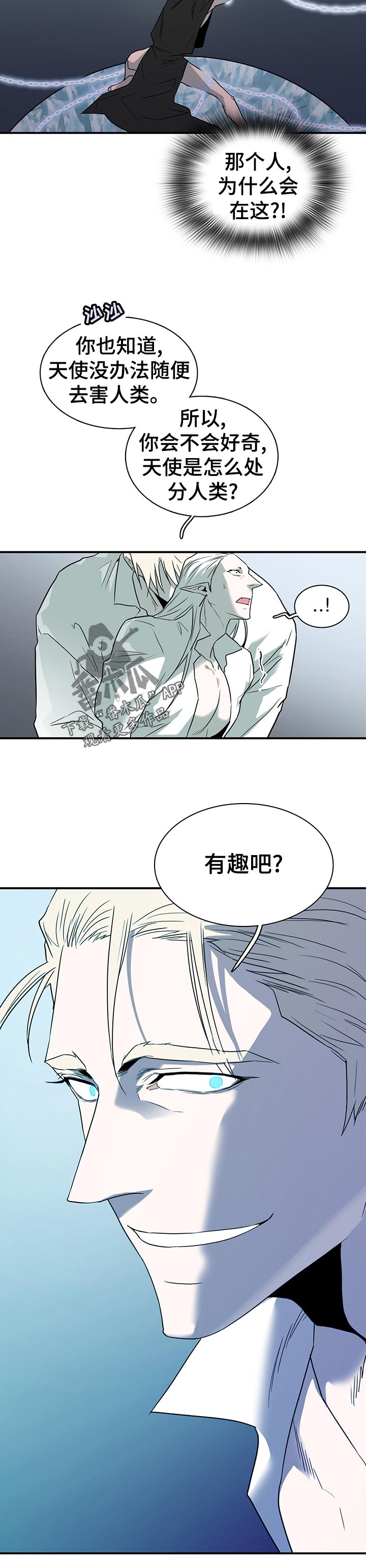 第199章：按摩9