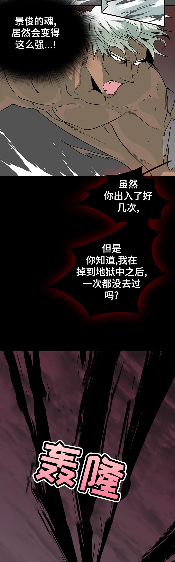 第160章：没想到4