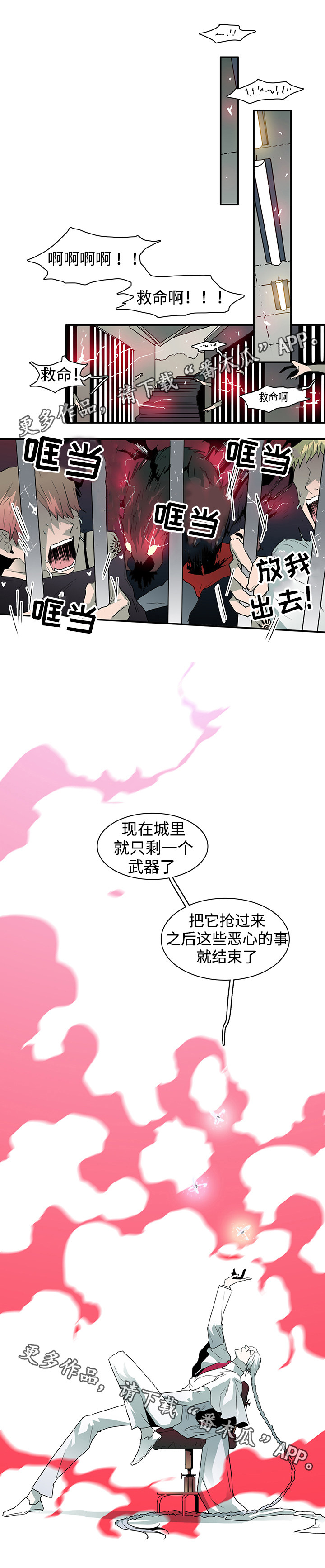 第42章：不满0