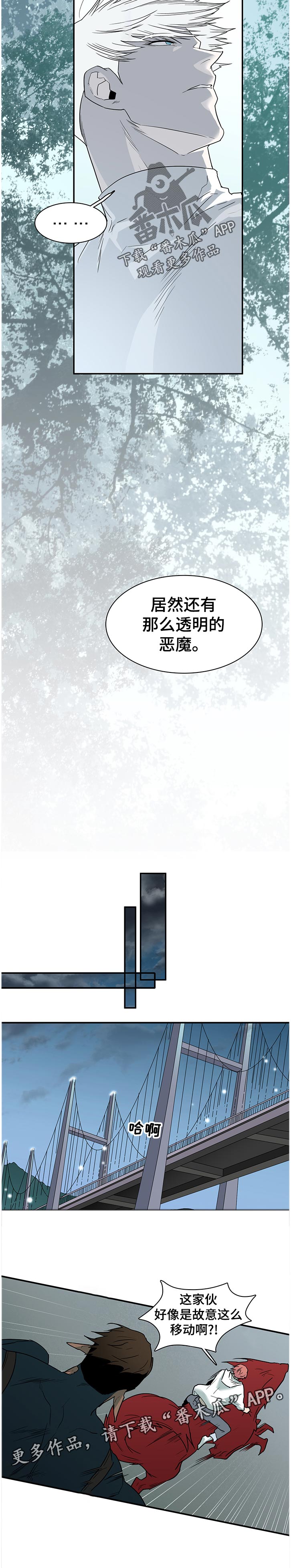 第185章：没传达下来5