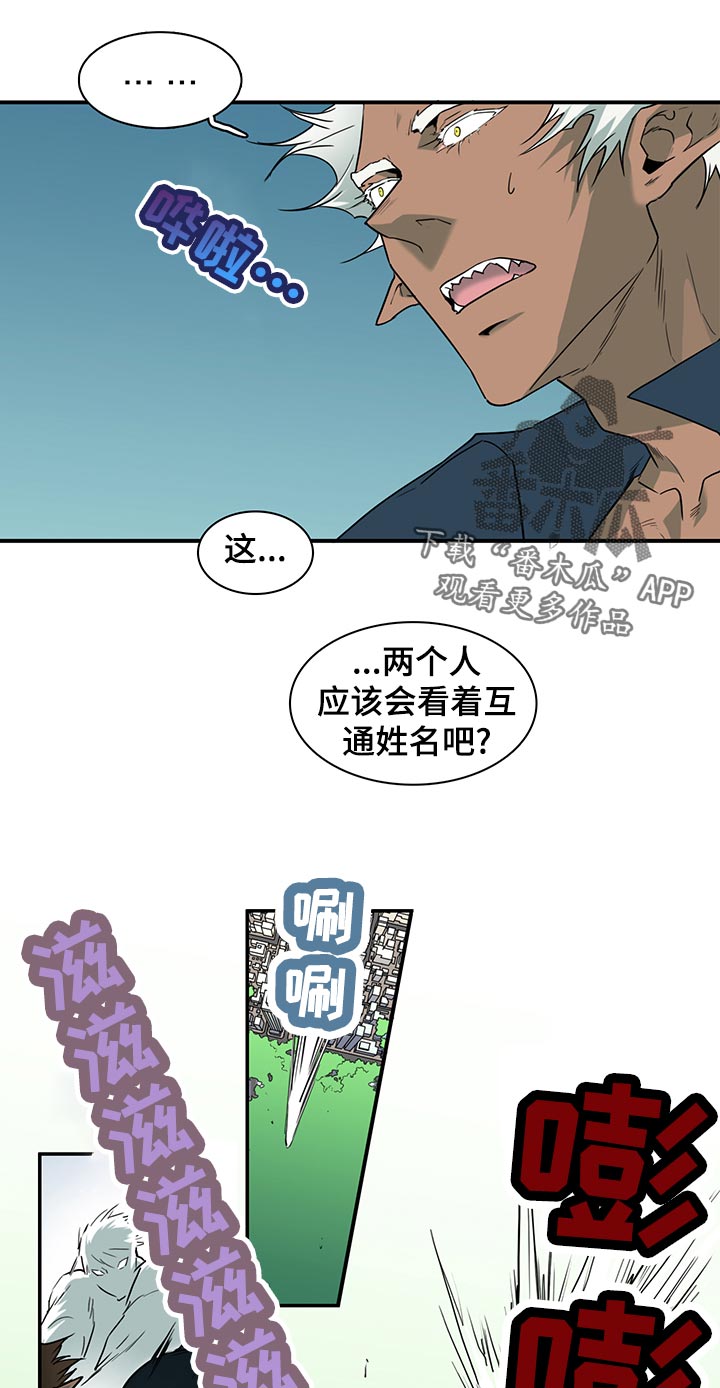 第173章：互通姓名0