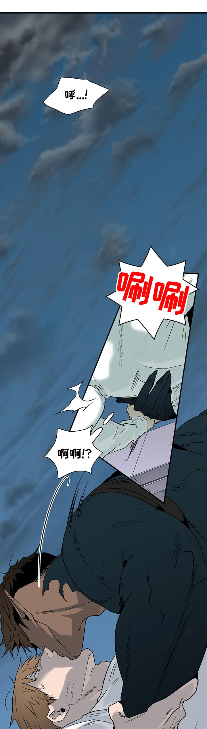 第190章：窒息0