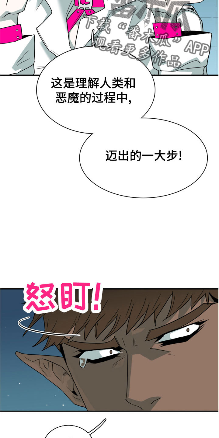 第278章：【番外】一大步18