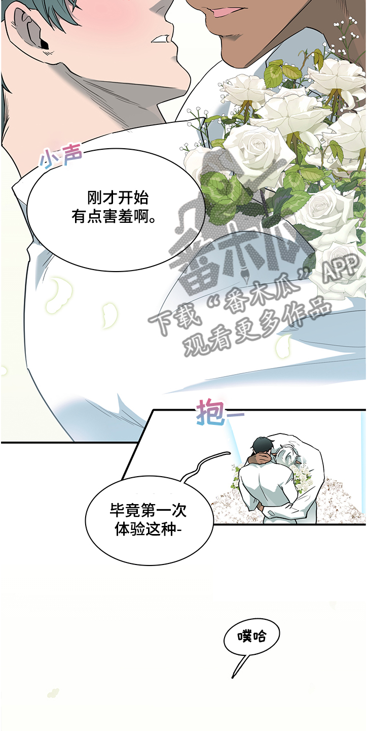 第230章：不要回忆悲伤5