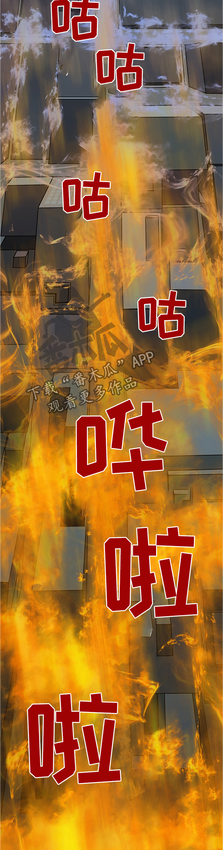 第131章：诱饵9