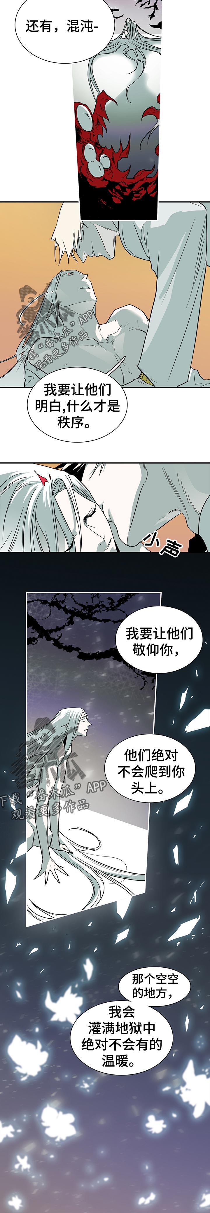 第156章：说到哪里了10