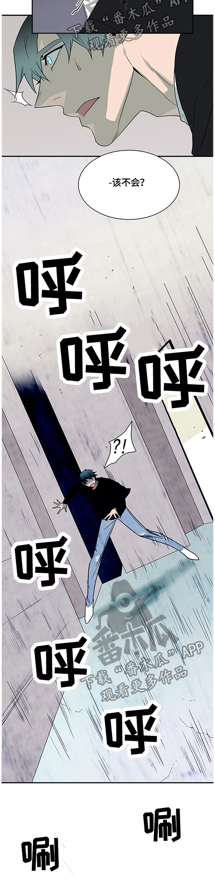 第142章：绝地反击5