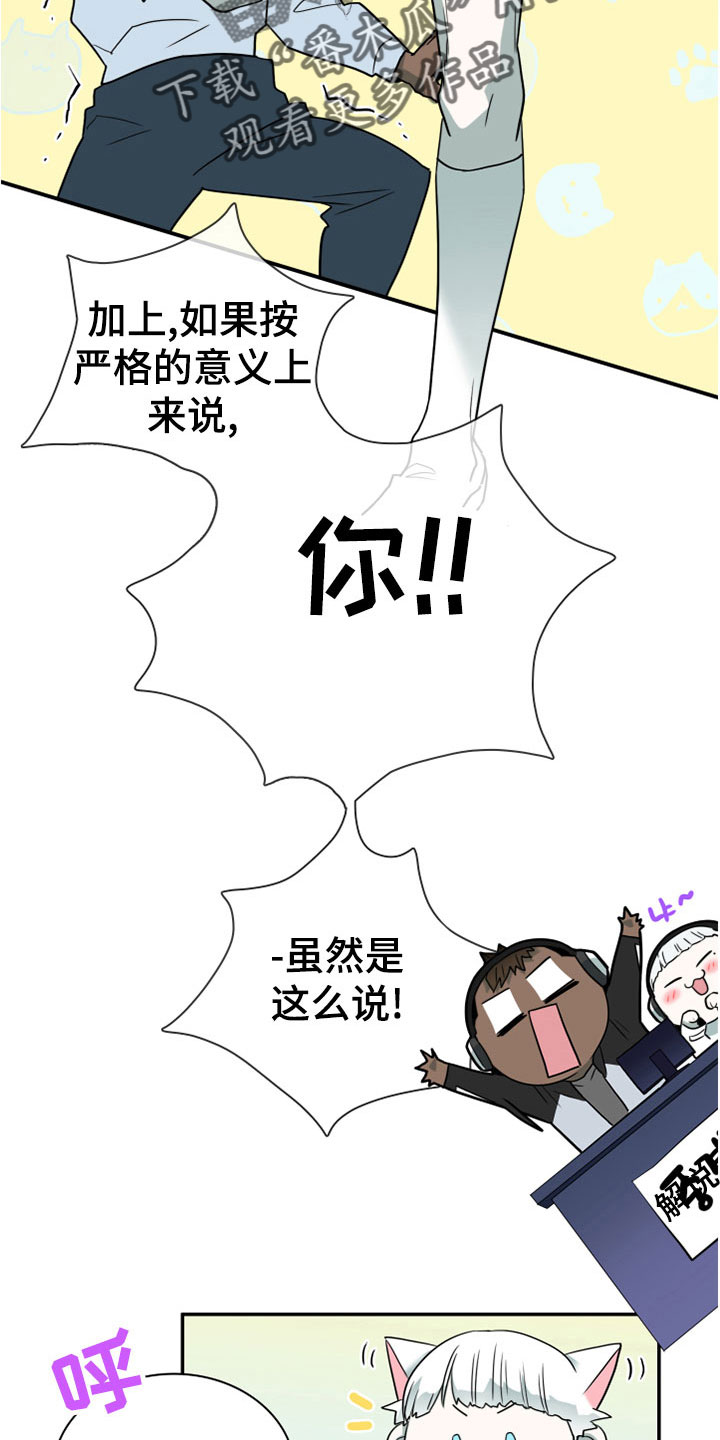 第278章：【番外】一大步14