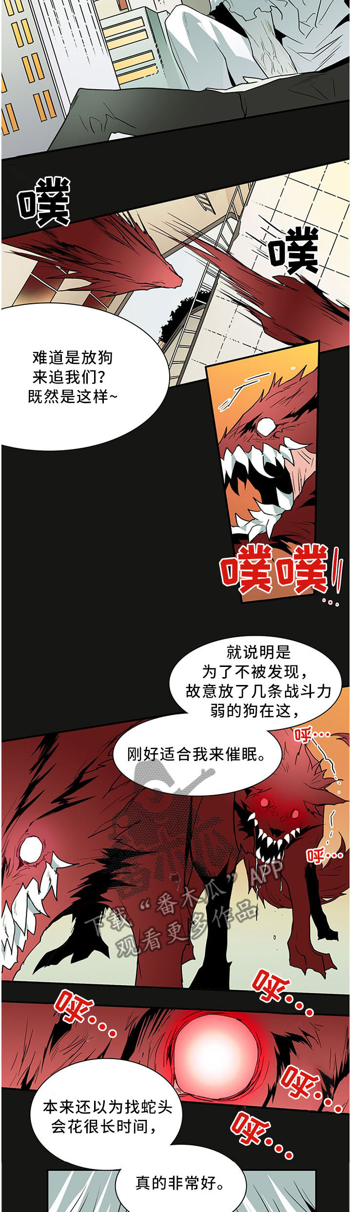 第121章：气息5