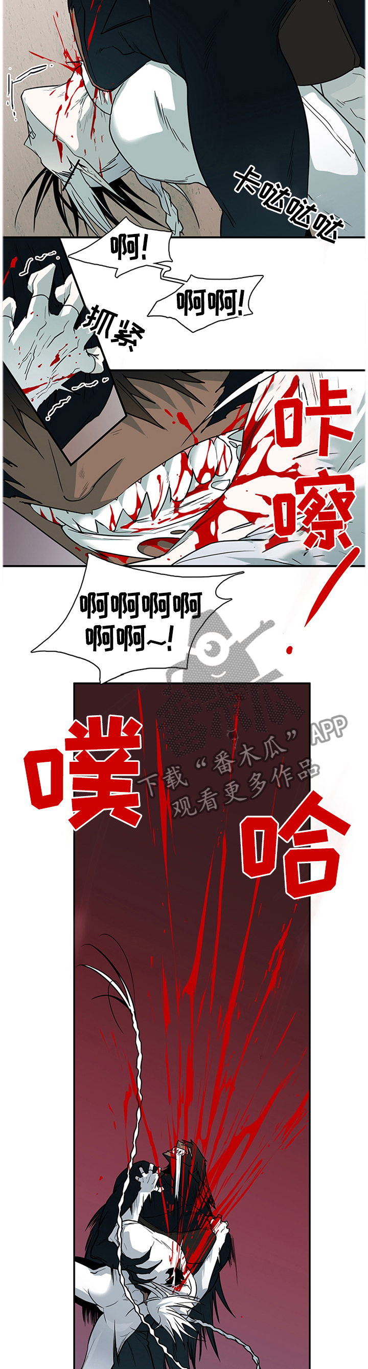 第128章：智商6