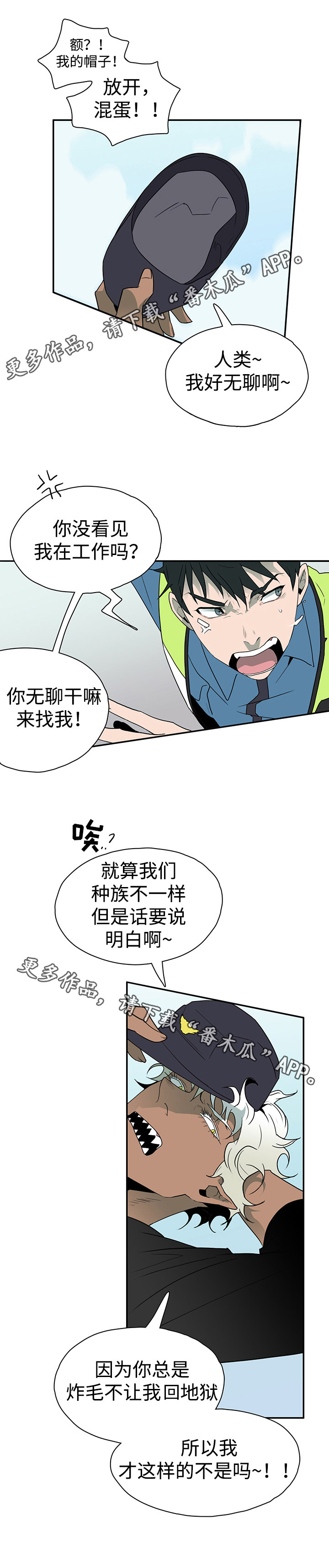 第20章：指南针7